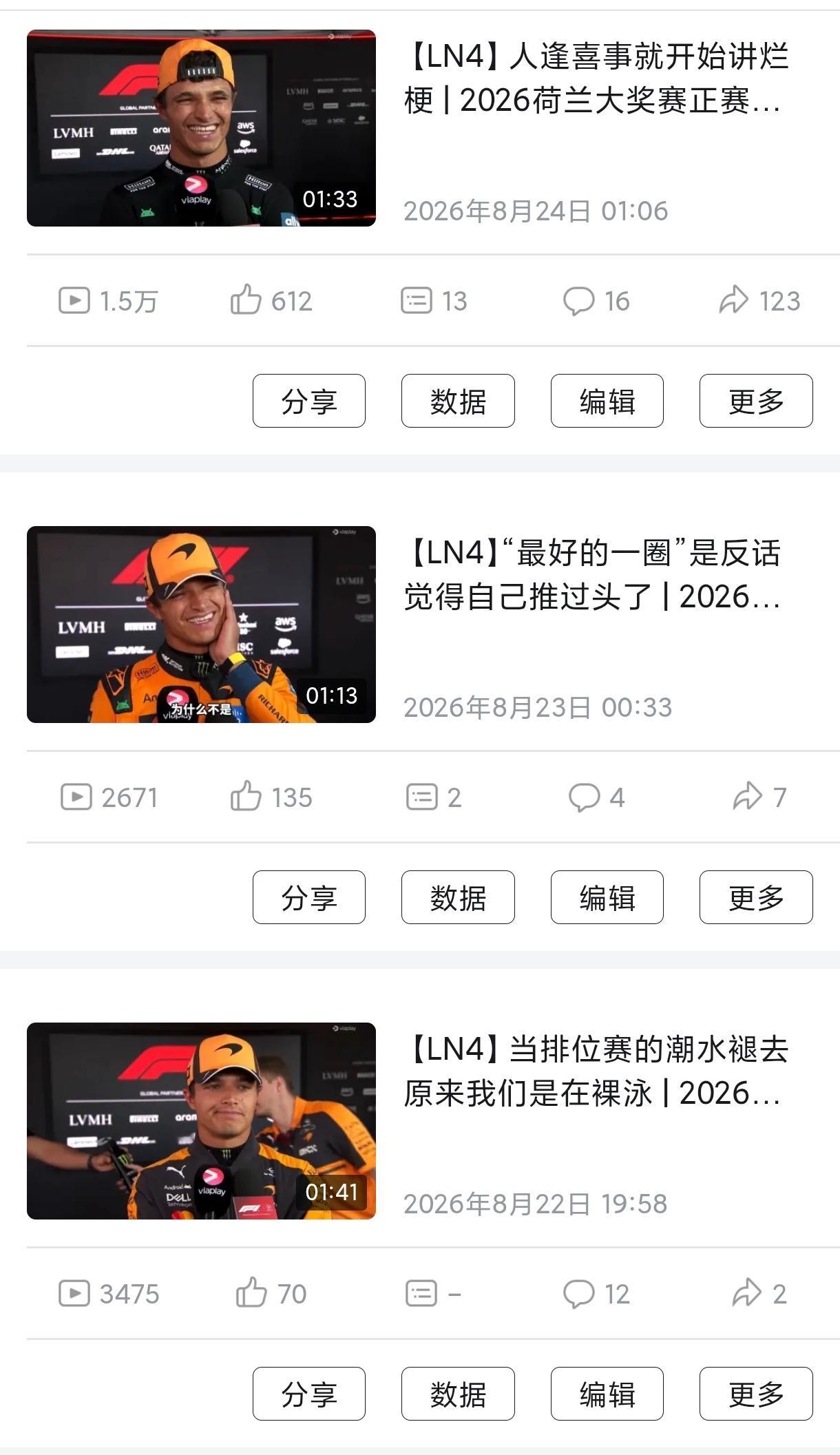 struggle→tricky→that's life→no hope→surp