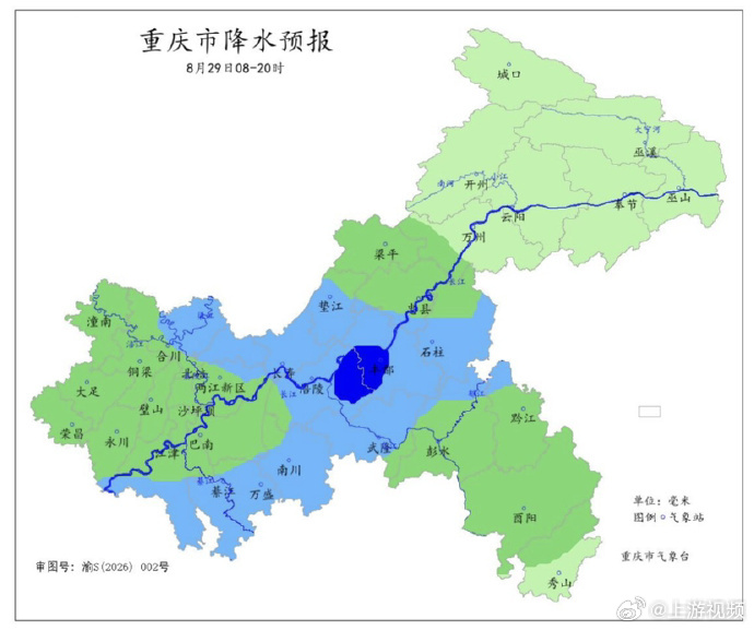 【#昨夜今晨重庆7区县遇大暴雨# 今天白天涪陵、丰都暴雨灾害风险较高】#重庆13