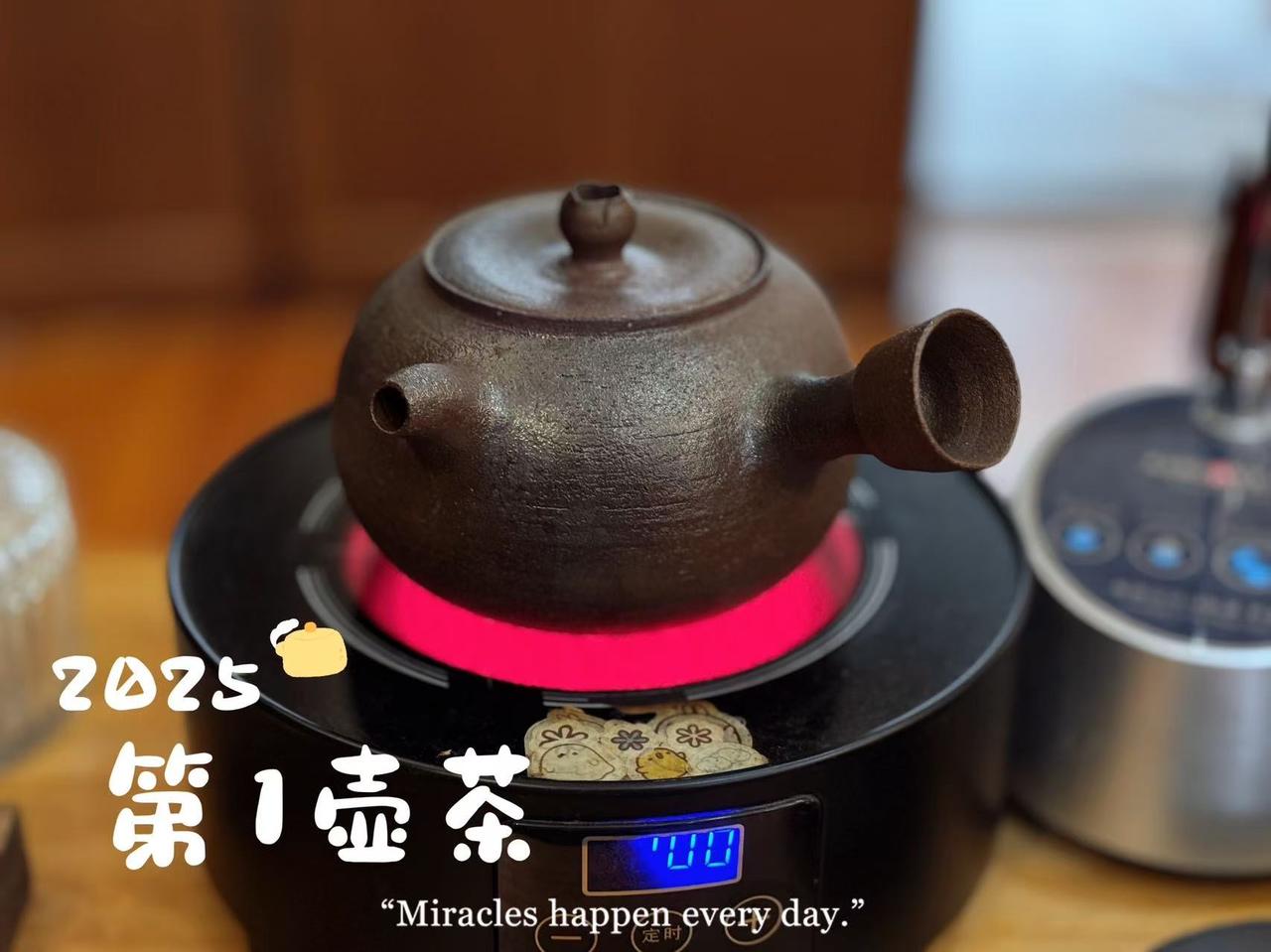老白茶反复续水煮3次以上，还能喝吗？
超过3次续煮，口感和安全性都会明显下降。