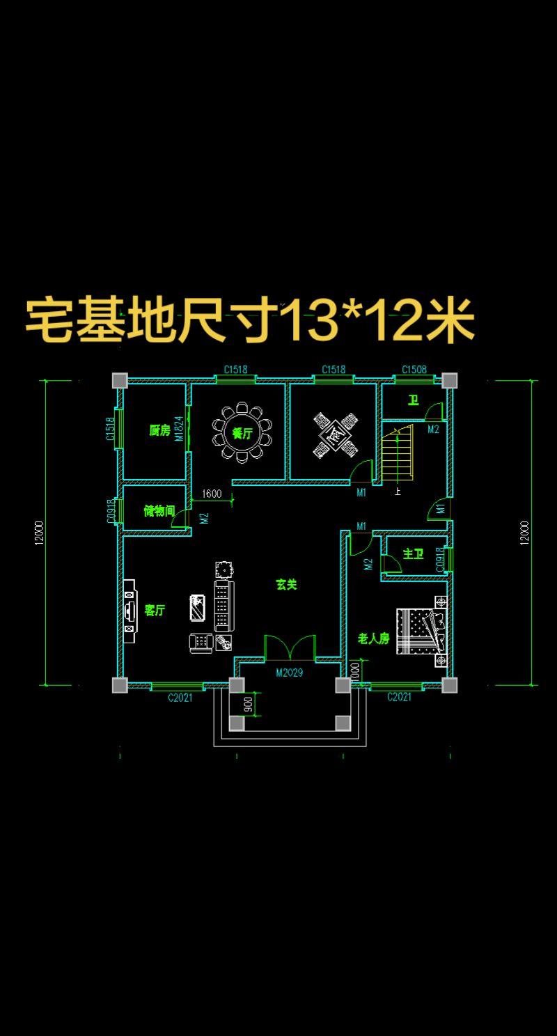朋友们，你们心目中的别墅是怎样的？设计 自建房 农村自建房 农村自建别墅 别墅