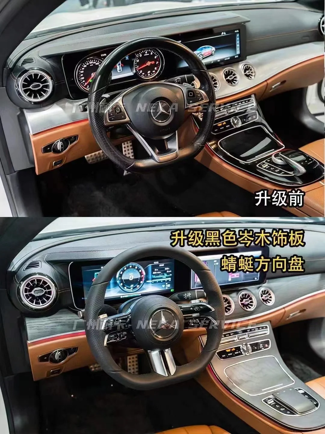 老款Ecoupe内饰升级新款，效果焕然一新