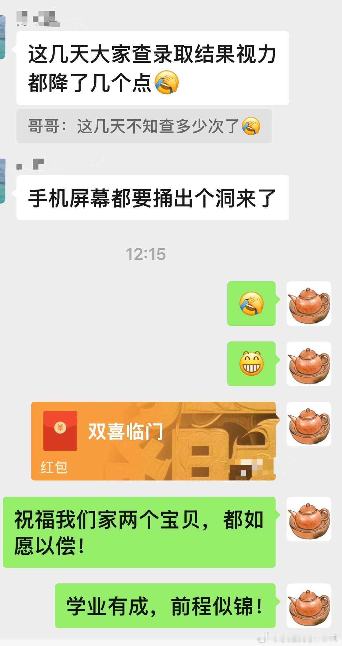 尘埃落定，双喜临门了