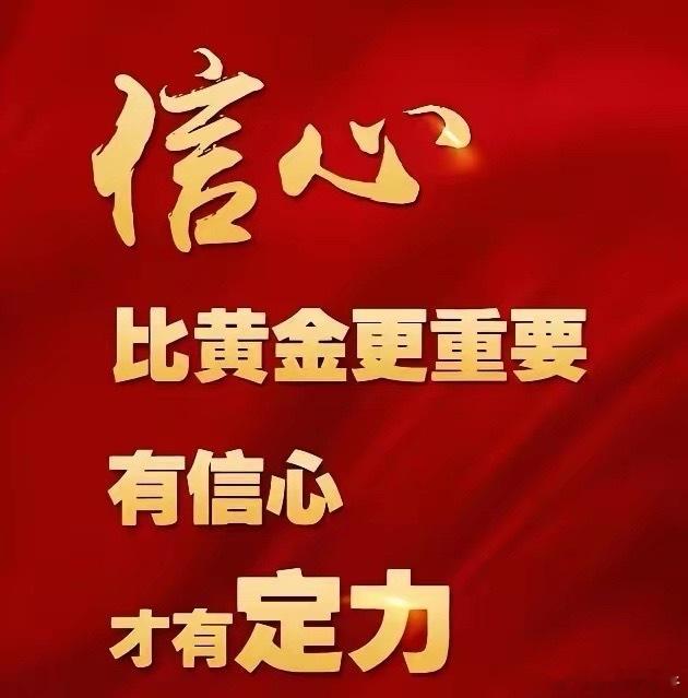 1月22日周四早评：一、指数分析及应对策略1、指数：超级资金控制着市场节奏，预计