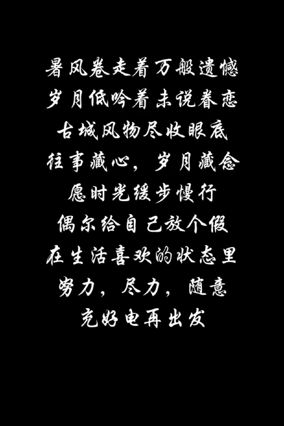 许妈刚刚发作品：充好电再出发！

刚刚刷到许妈作品：两个人办完事回到了九江。稍作
