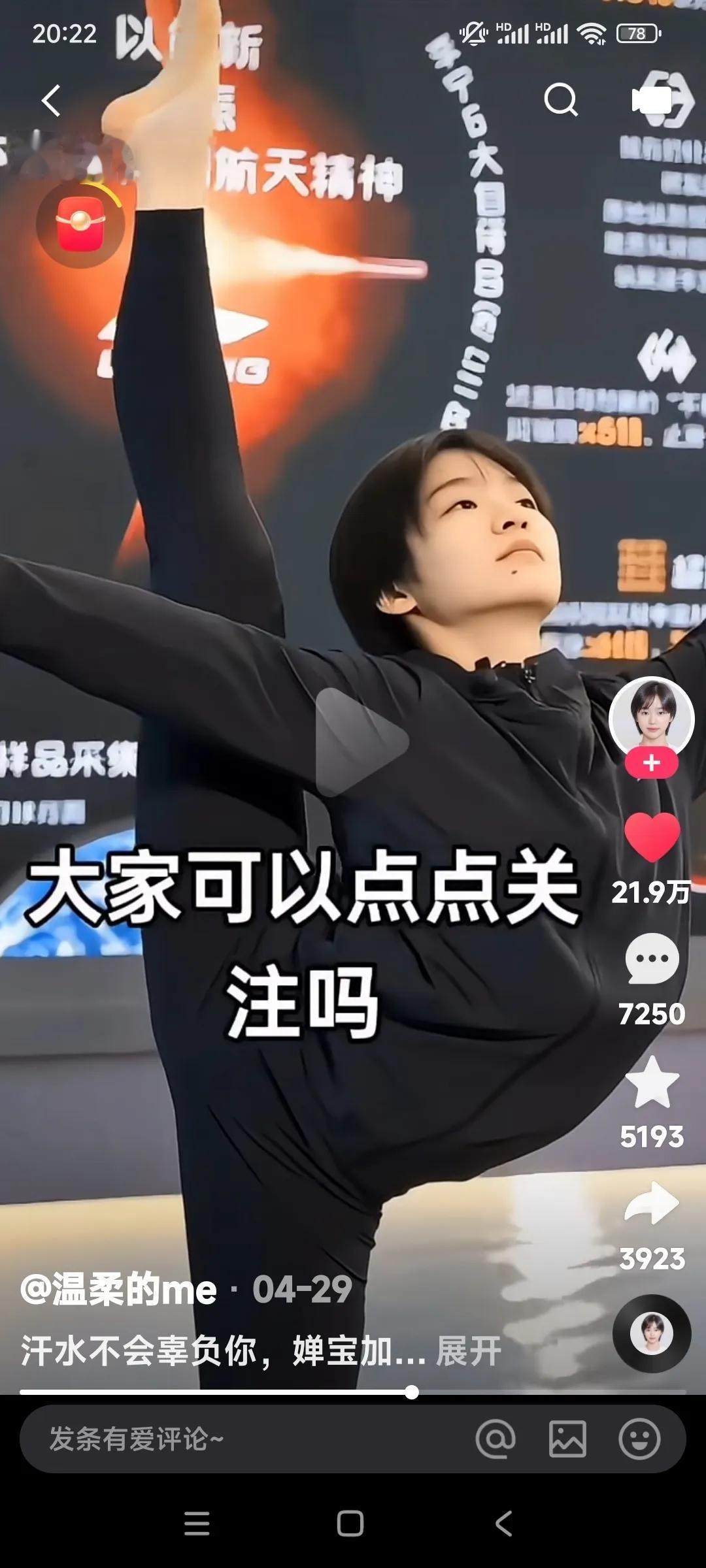 全红婵为什么能得冠军？

你们看看他这身子骨的柔韧度，体操运动员都赶不上他这么柔