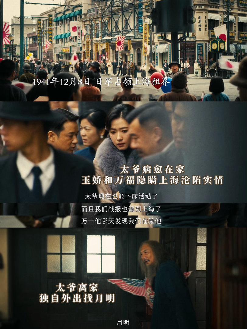 八千里路云和月大结局从头到尾追完，彻底被这部剧的口碑征服，没有流量噱头，全靠内容