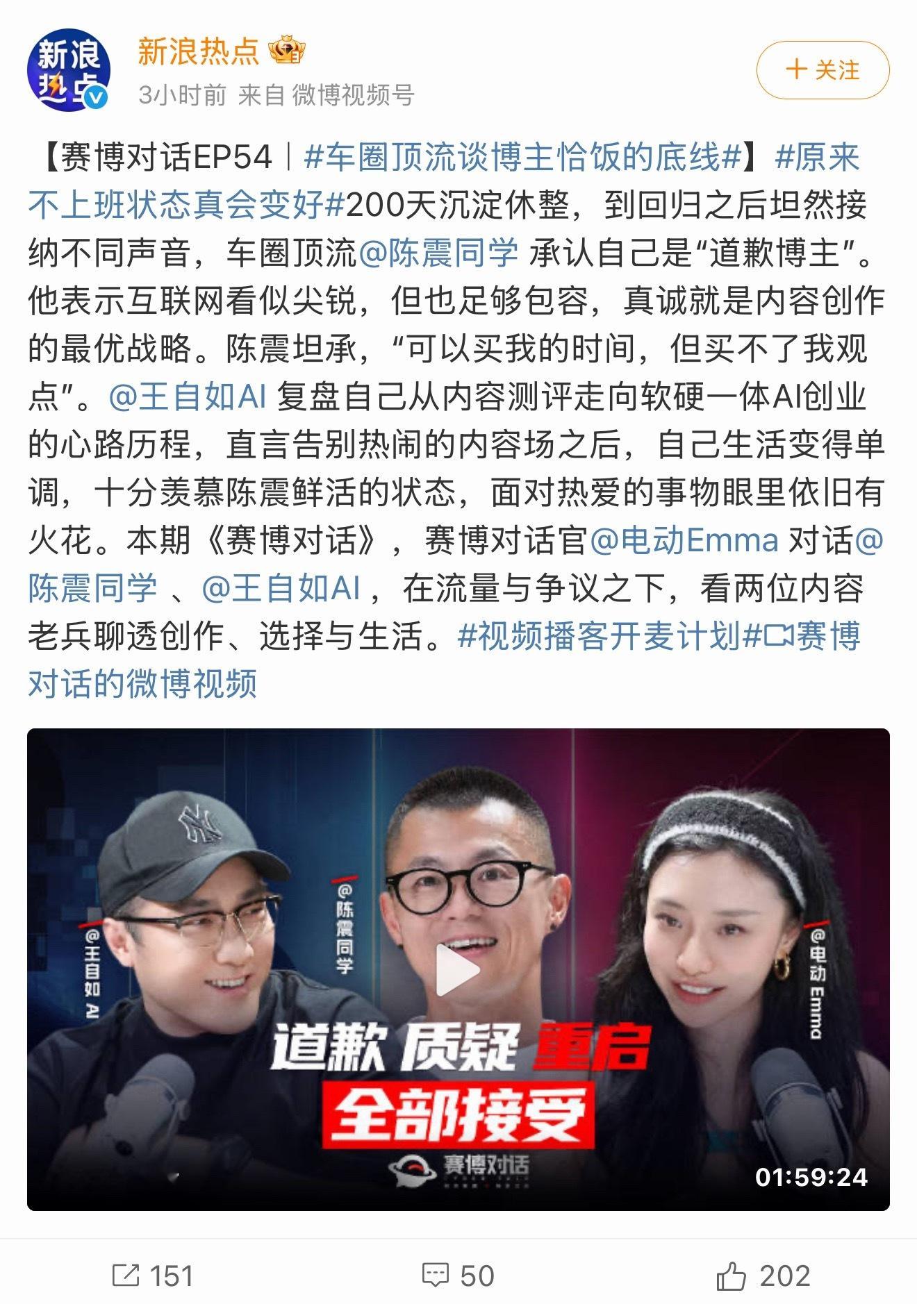 说实话，博主接广告赚钱无可厚非，这是正常生存方式，大家反感的不是恰饭本身，而是拿