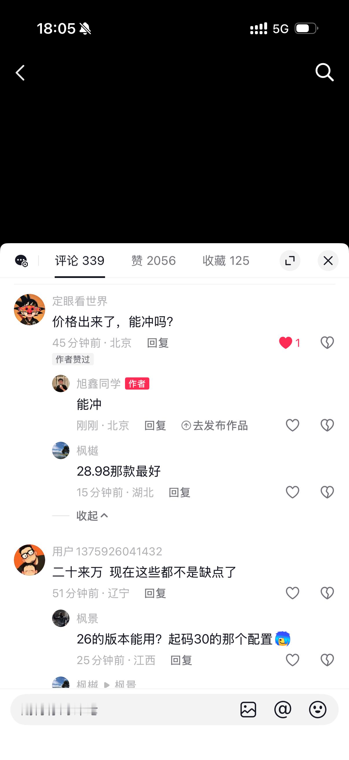 小鹏GX这一波订单肯定差不了了【真心话车评】说了几个这车现存的小缺点，评论区都觉