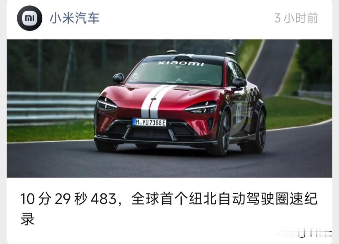 智驾比人驾慢好多
说明智驾的脑子比人脑子效率更低下
……