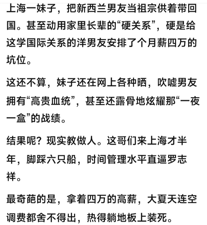 外国的月亮好圆… 