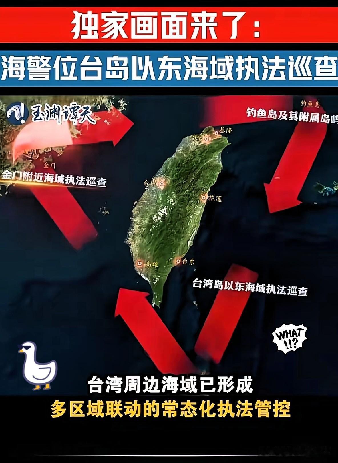 日菲仓促敲定海域划界协定，一纸划线瞬间引爆海域争端，我方第一时间定性相关约定不具