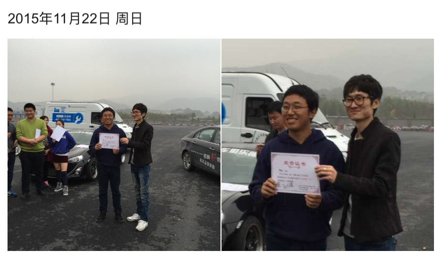 惊了！！翻古早照片时意外发现，这给我颁奖的竟然是飞哥！！！ ​​​