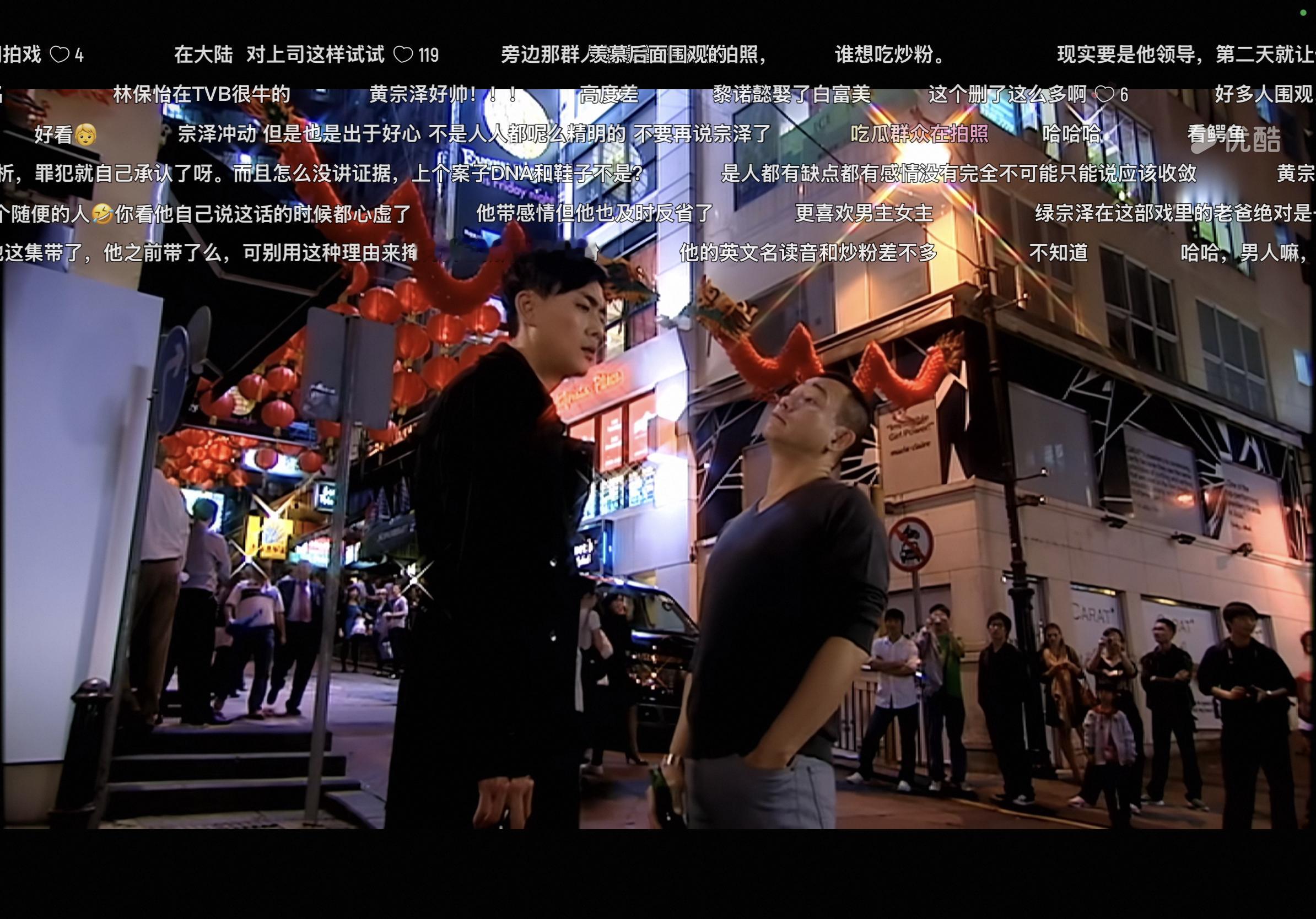 舞子看片儿港剧都不封路啊看起来，后面都在聚众围观。不过我要是看马路对面有黄宗泽在