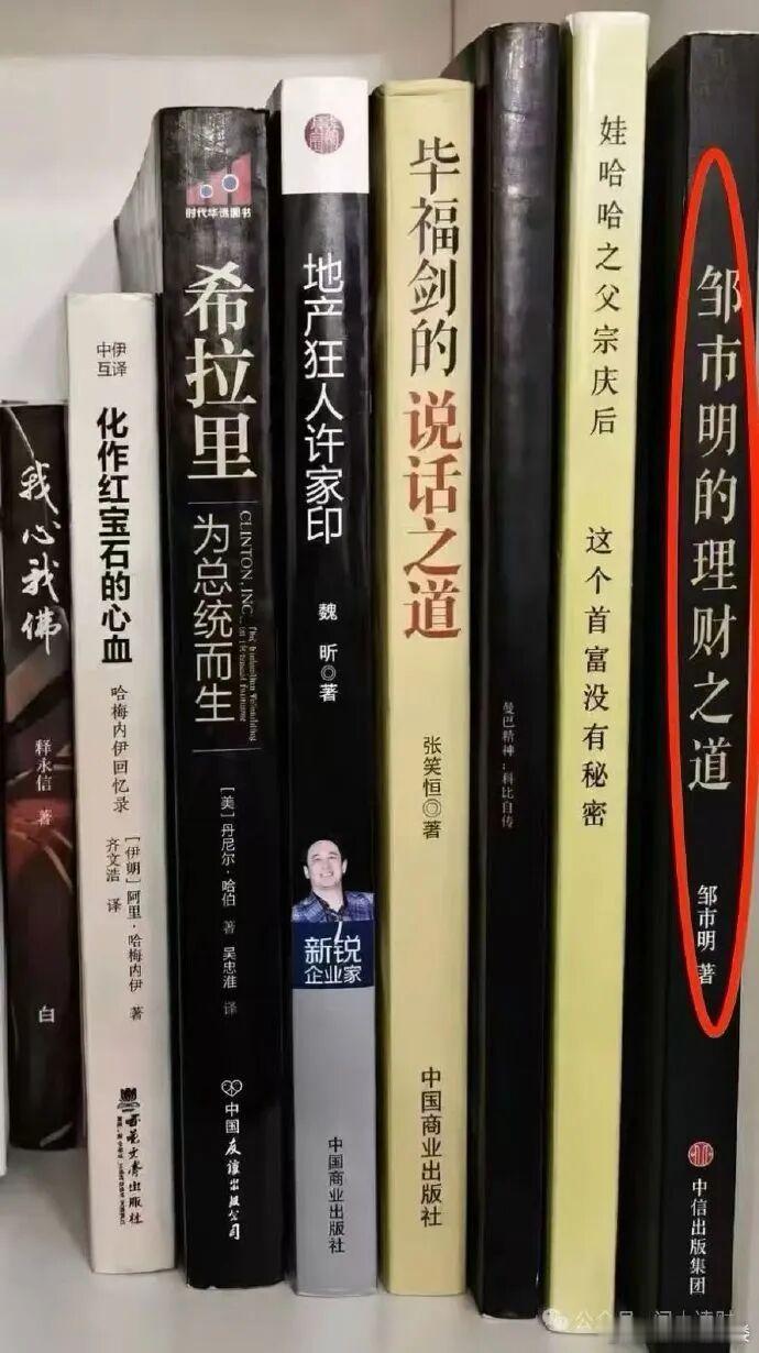 全是神作还少了几本 