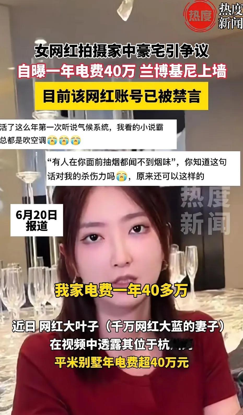 我是电网的，40w是什么概念呢，是24小时开着大灯光照植物，开着新风系统，家里2