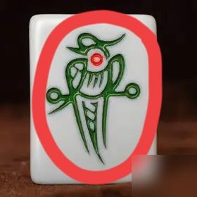 牌桌上怎么一眼看出谁是炮灰？
就看他怎么处置那张“幺鸡”。一句“小鸡不能打，一