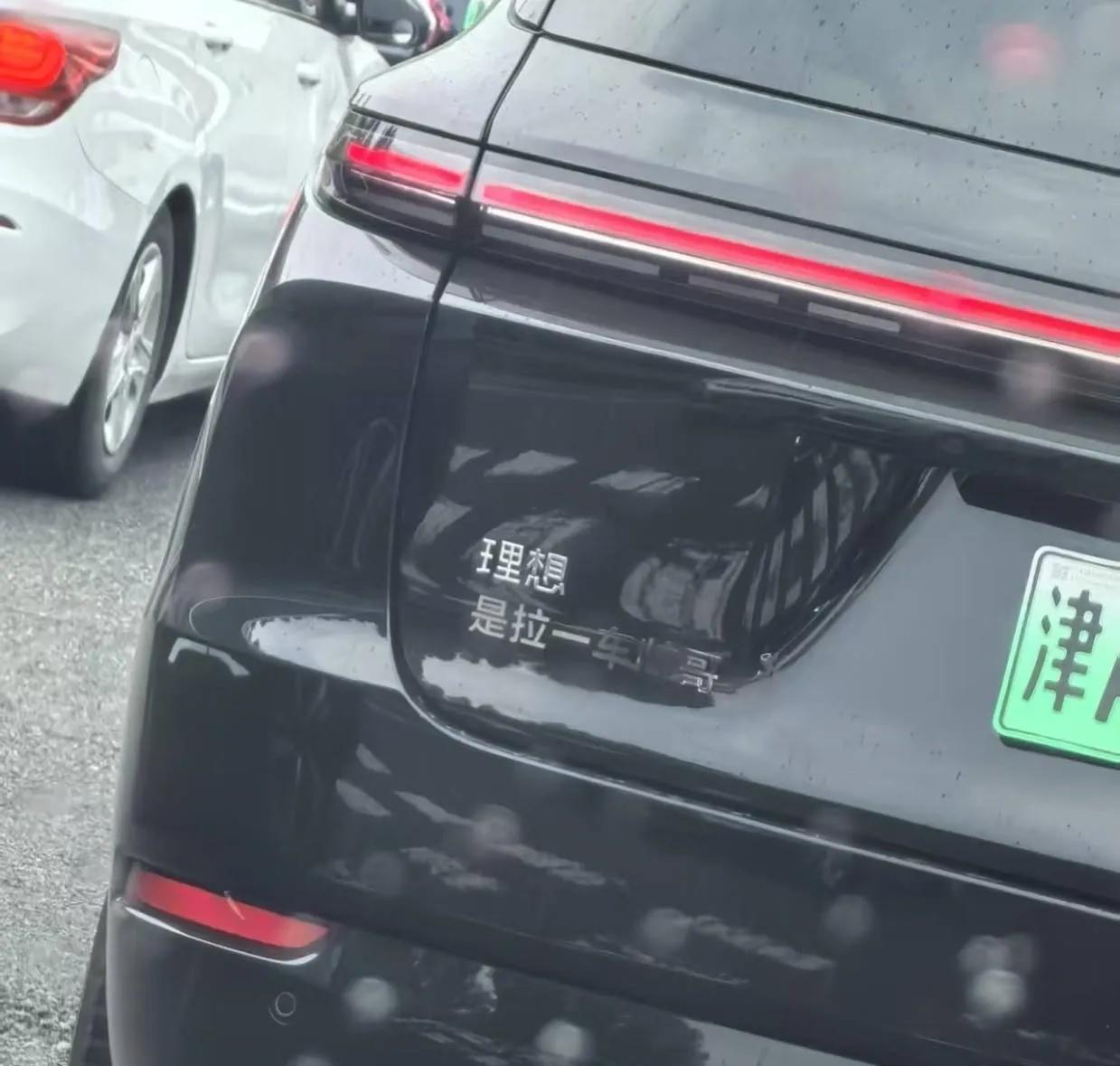 这么看，理想也是有优点的