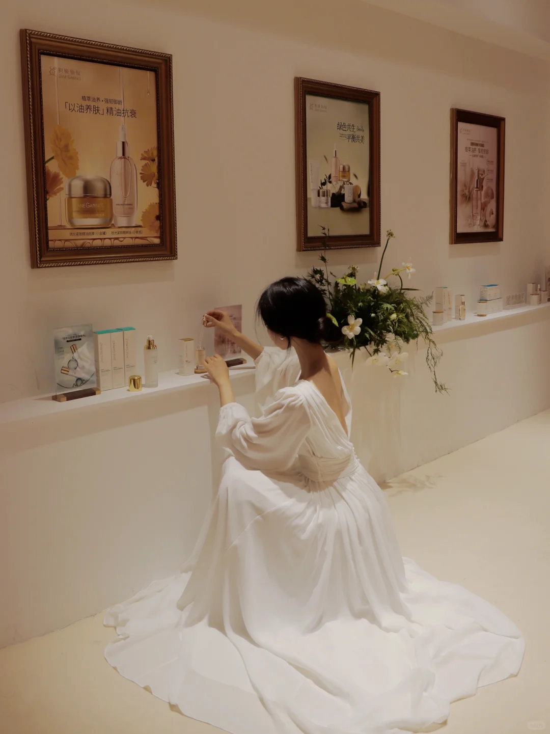 花间序
