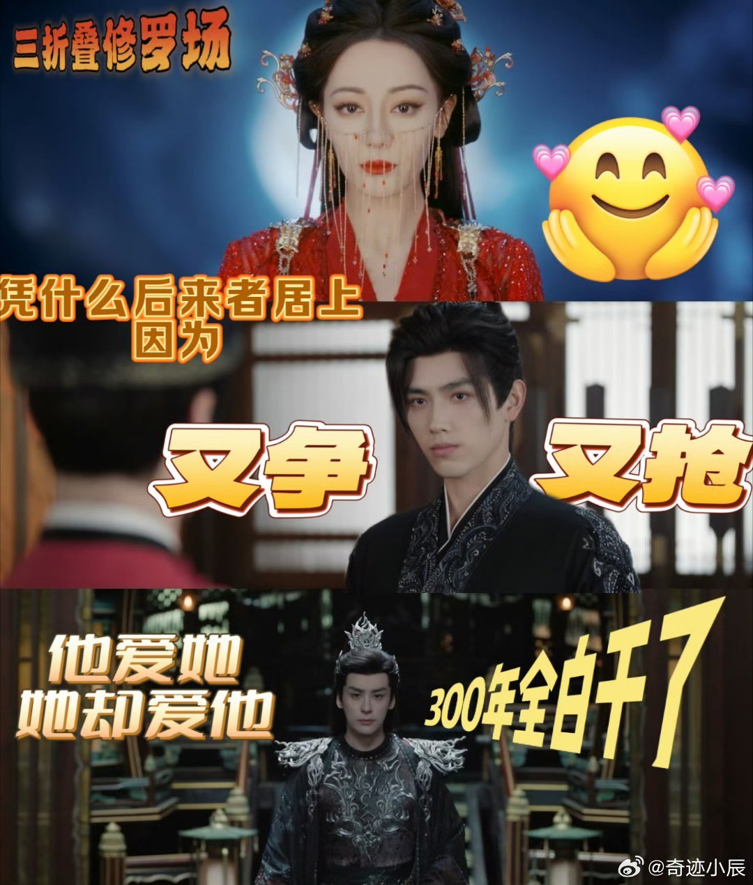 陈飞宇新剧一句话单杀三百年预告笑晕又好嗑！五感灵主与少年将军的交换之恋，段胥凭一