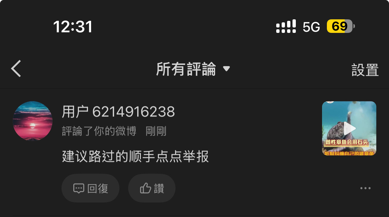 你们查续这么对我，我一点也不哭不累