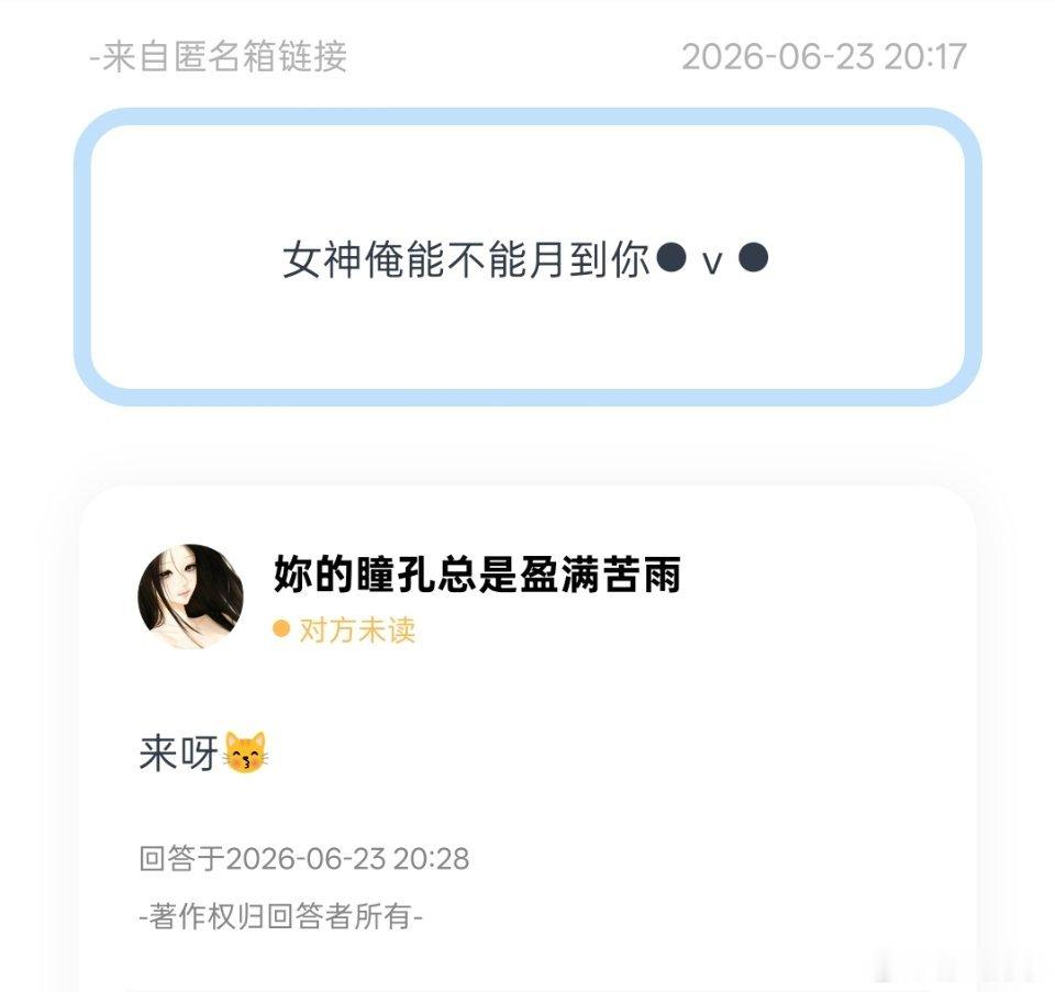 来呀🤲 