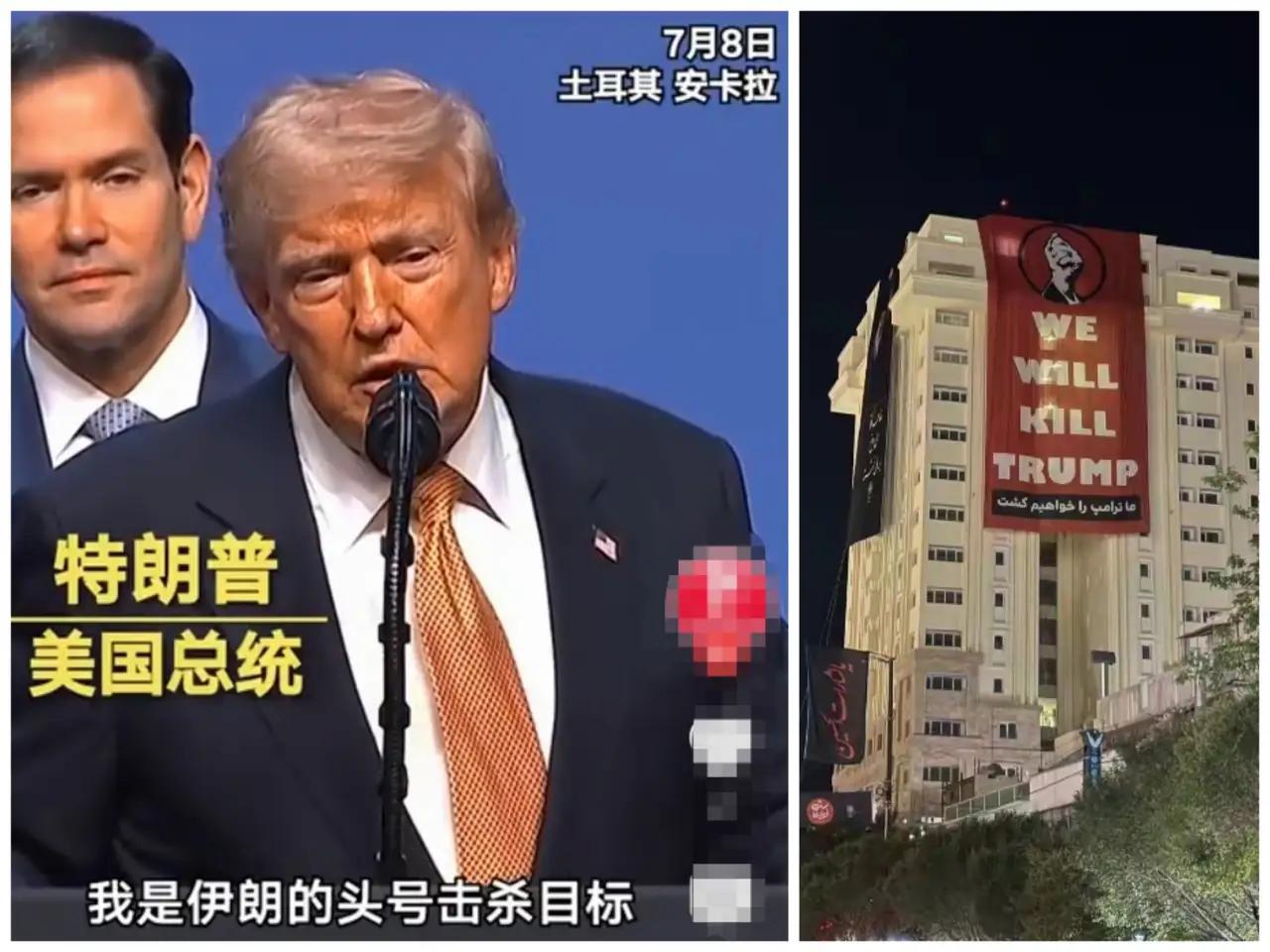 怎么特朗普成了伊朗的头号击杀目标？那个人不应该是内塔尼亚胡吗，所以说特朗普还是给