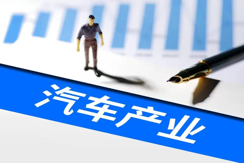 未来的预言，
站在今天，眺望未来。
汽车不再是终点，而是起点。它是移动的办公室，
