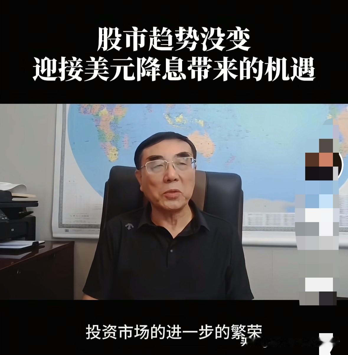 这几天，股市大幅调整，很多散户人心惶惶，纷纷怀疑股市是否已至顶部。今天，经济学家