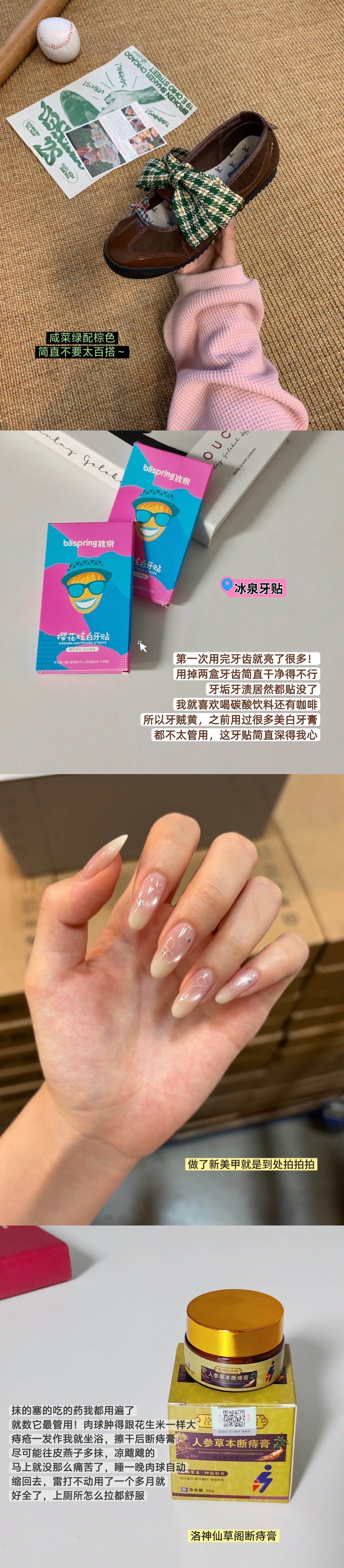 希望变美也和长胖一样简单！ 