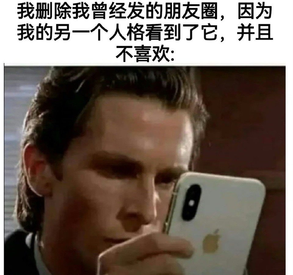 是我 