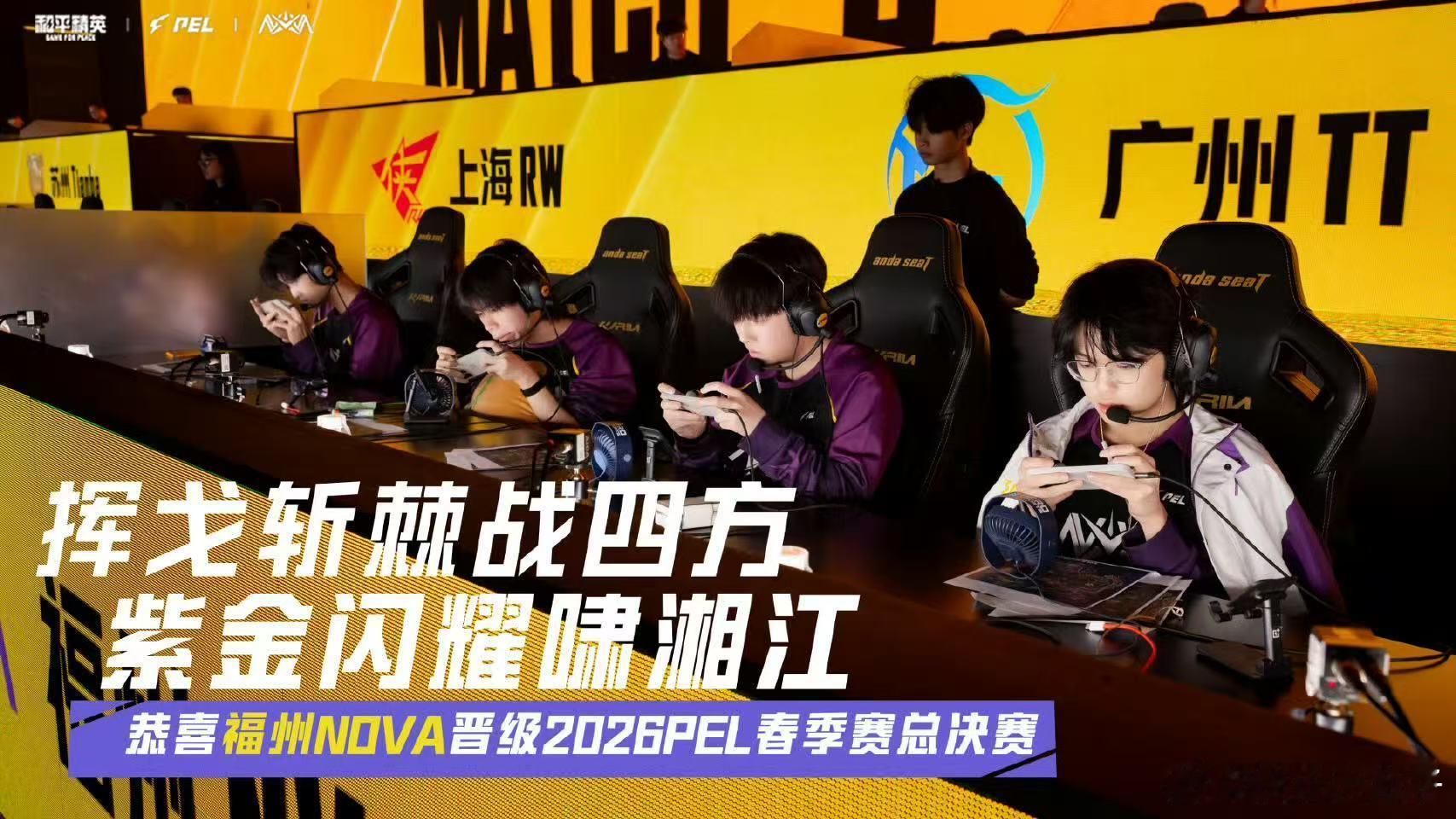 NV极限反超压线晋级PEL NV超绝惊险140分压线进春决今天吃鸡那把很关键！ 