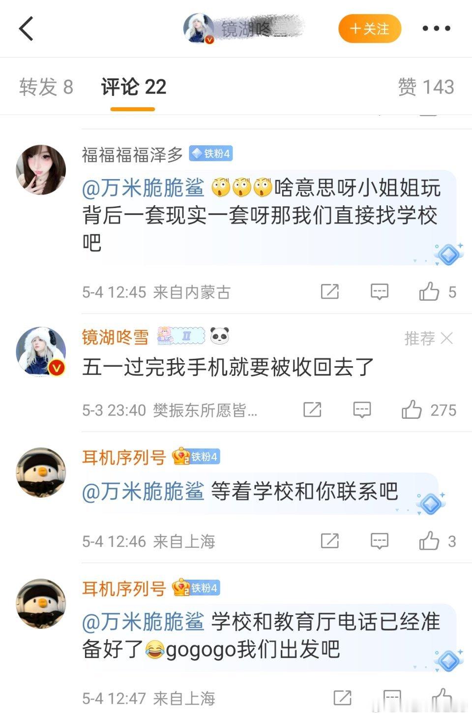 好可怕[单身狗][单身狗][单身狗] ​​​