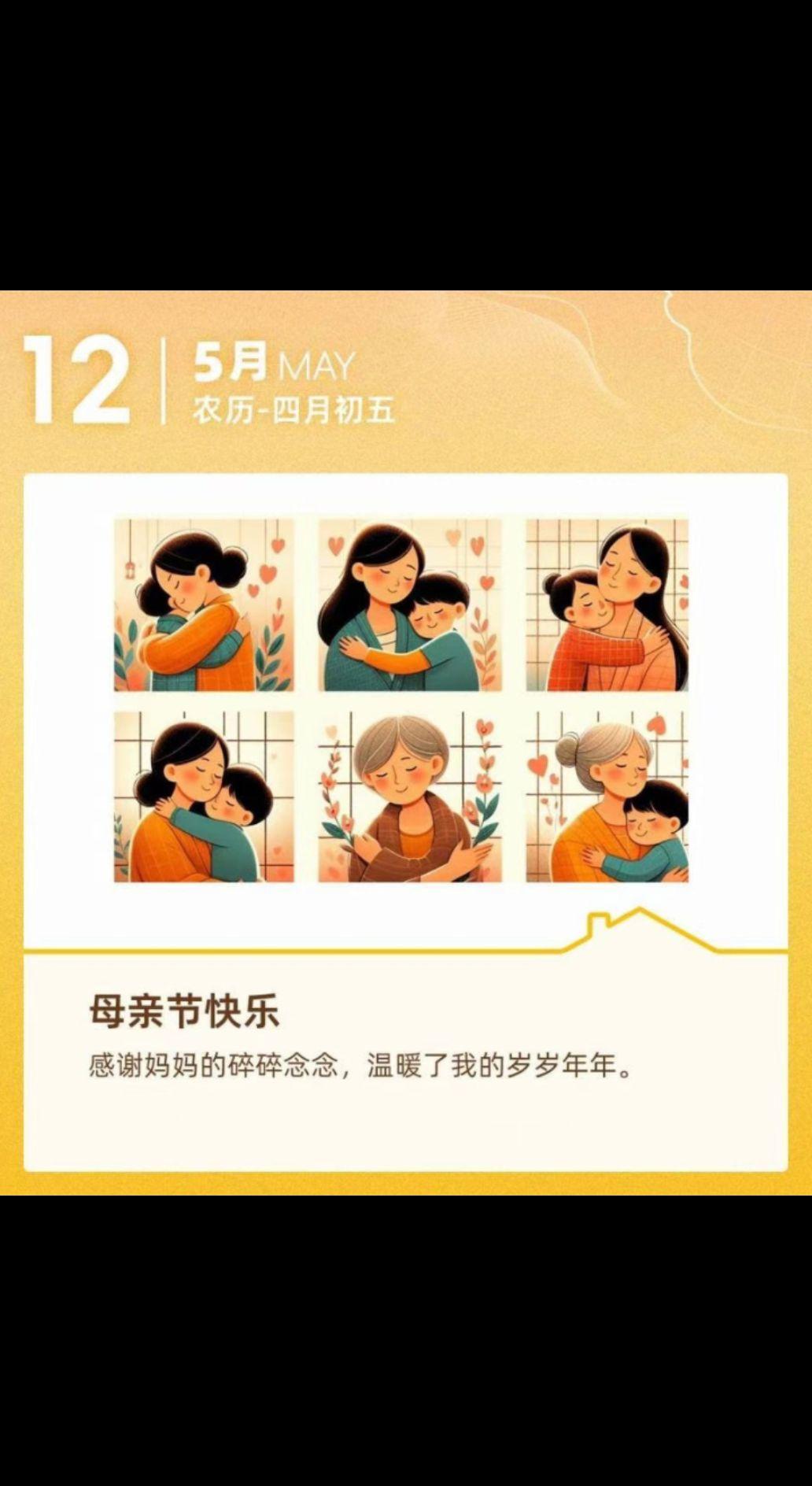 #母亲节快乐 可怜天下父母心！#孝道 #养儿育女 #念亲恩 #搜别墅