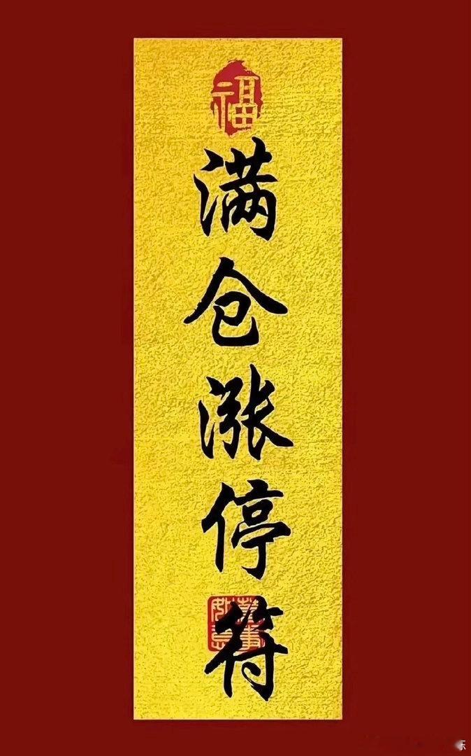 7月22日情绪风向点评：紫光股份：作为算力领域的核心企业，获资金合力抢筹。长电科