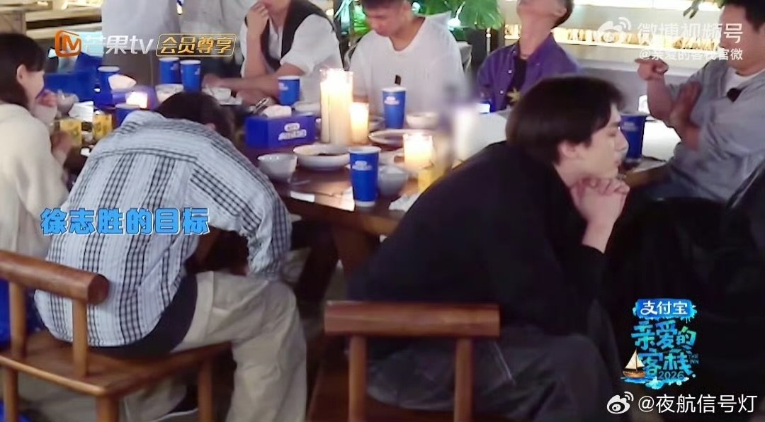 这期客栈最佳！沈月被背刺，寒心但真的笑疯！沈月我是小丑沈月我以为我们一直有话说亲