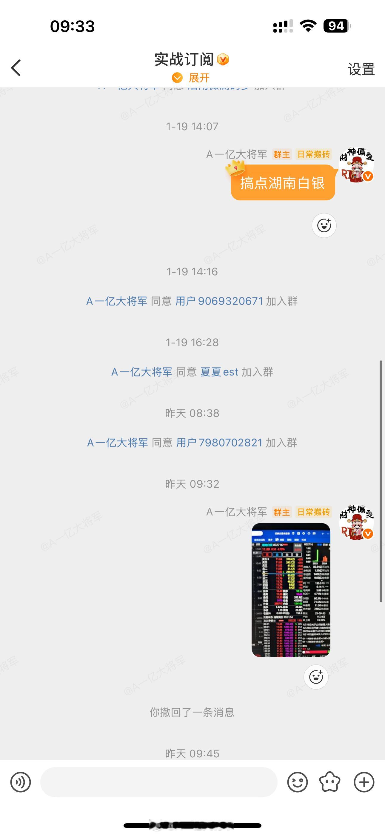 漂亮，$湖南白银 sz002716$ 20个点了吧