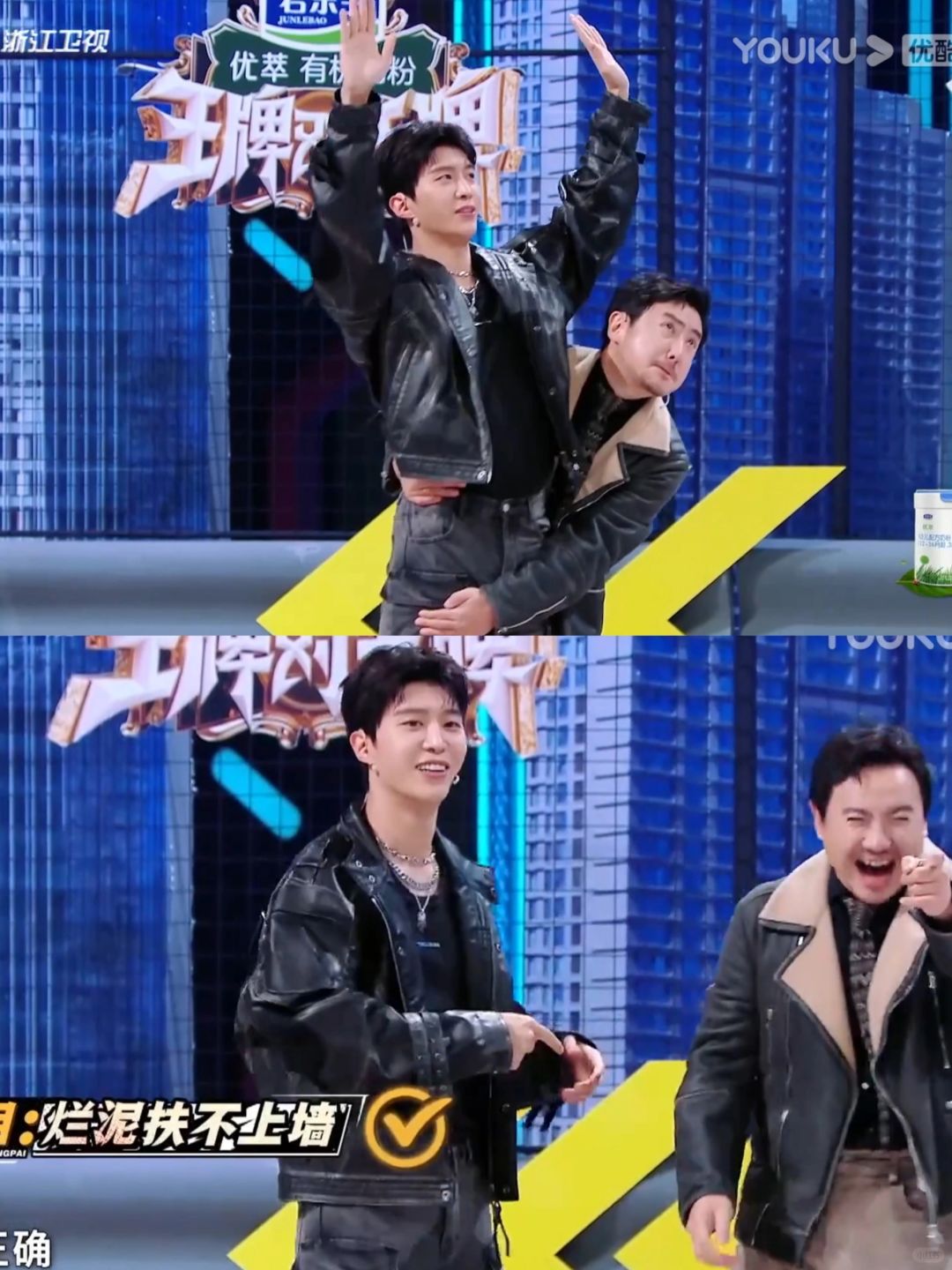 沈腾范丞丞像一对搞笑父子