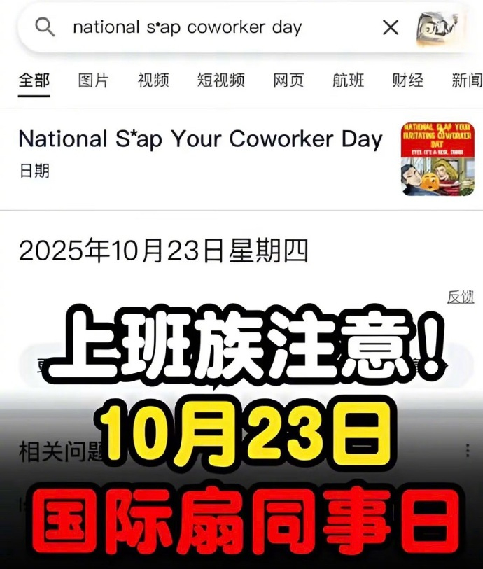 错过今天再等一年 ​​​