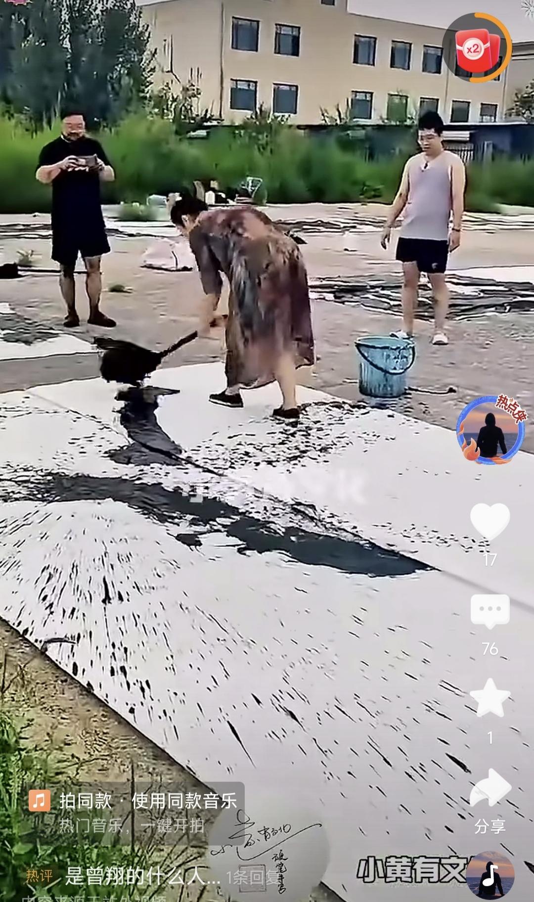 来了，你们又来了，你们要把书法界霍霍到什么程度才罢休？别跟我说你们在进行书法创作