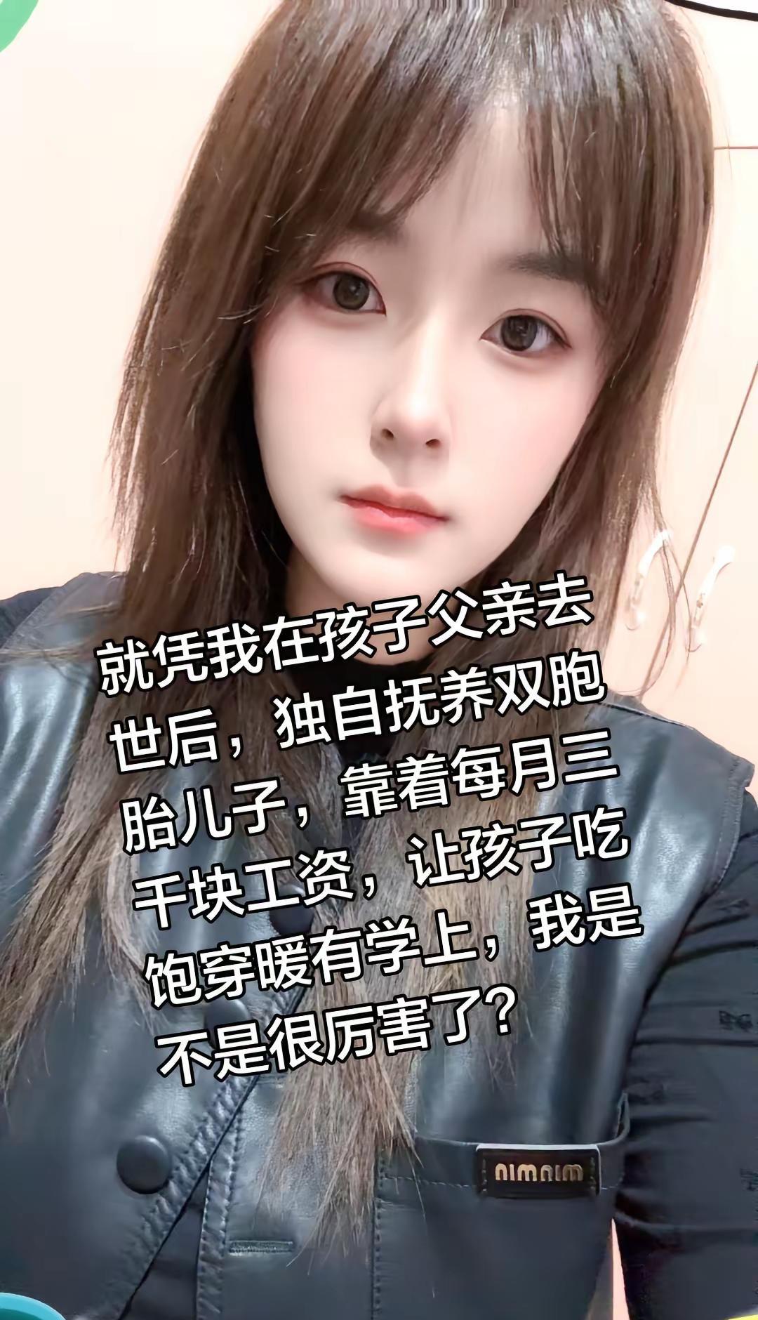 很多人只看到我带着两个孩子，却不知道一个人抚养双胞胎有多不容易。打工赚钱、接送孩