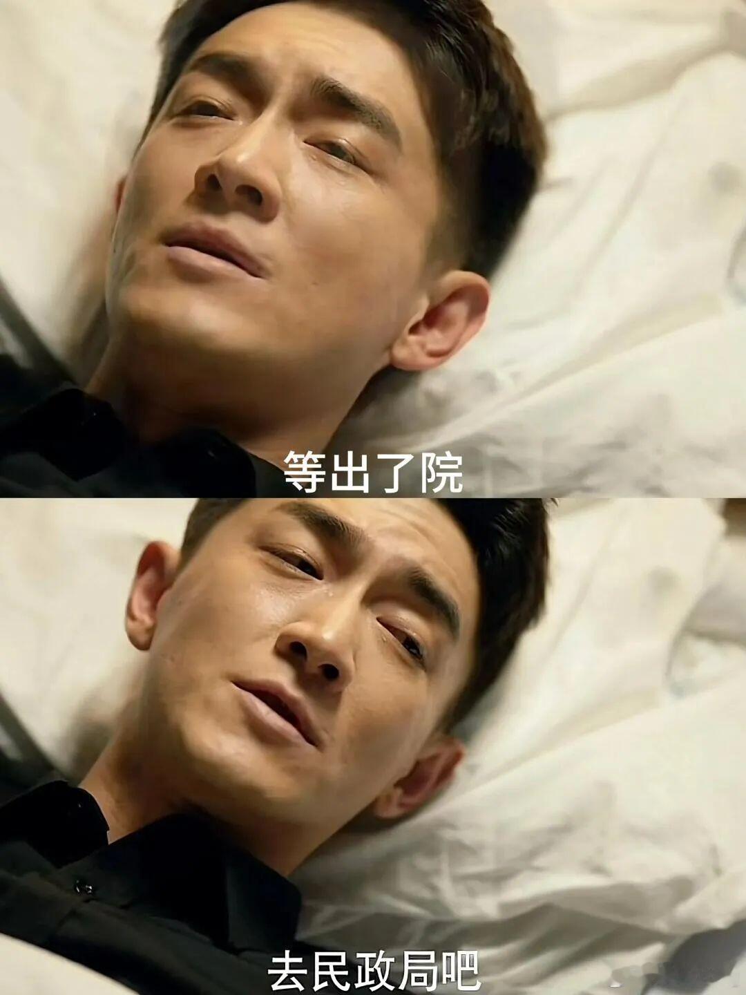 这么多年他都无法摆脱庄国栋的影子, 他终于流下了悔恨的泪水 刘亦菲[超话]  