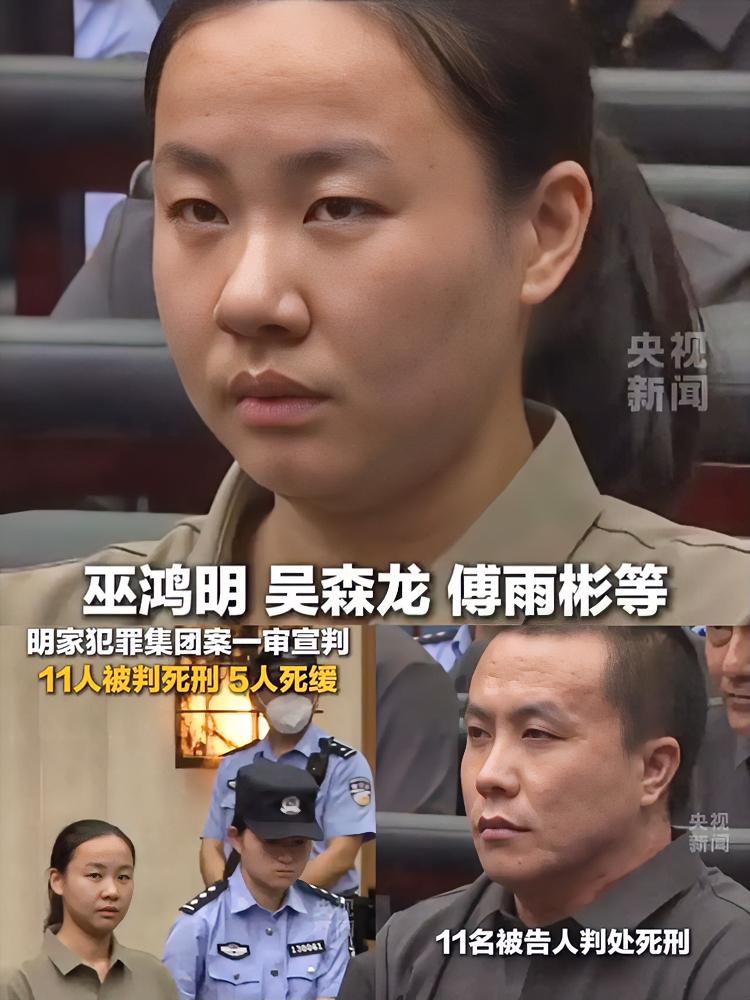 被判死刑一副无所谓的样子，宣布死刑的时候，她们的眼神表情还是无所畏惧，这些人没有