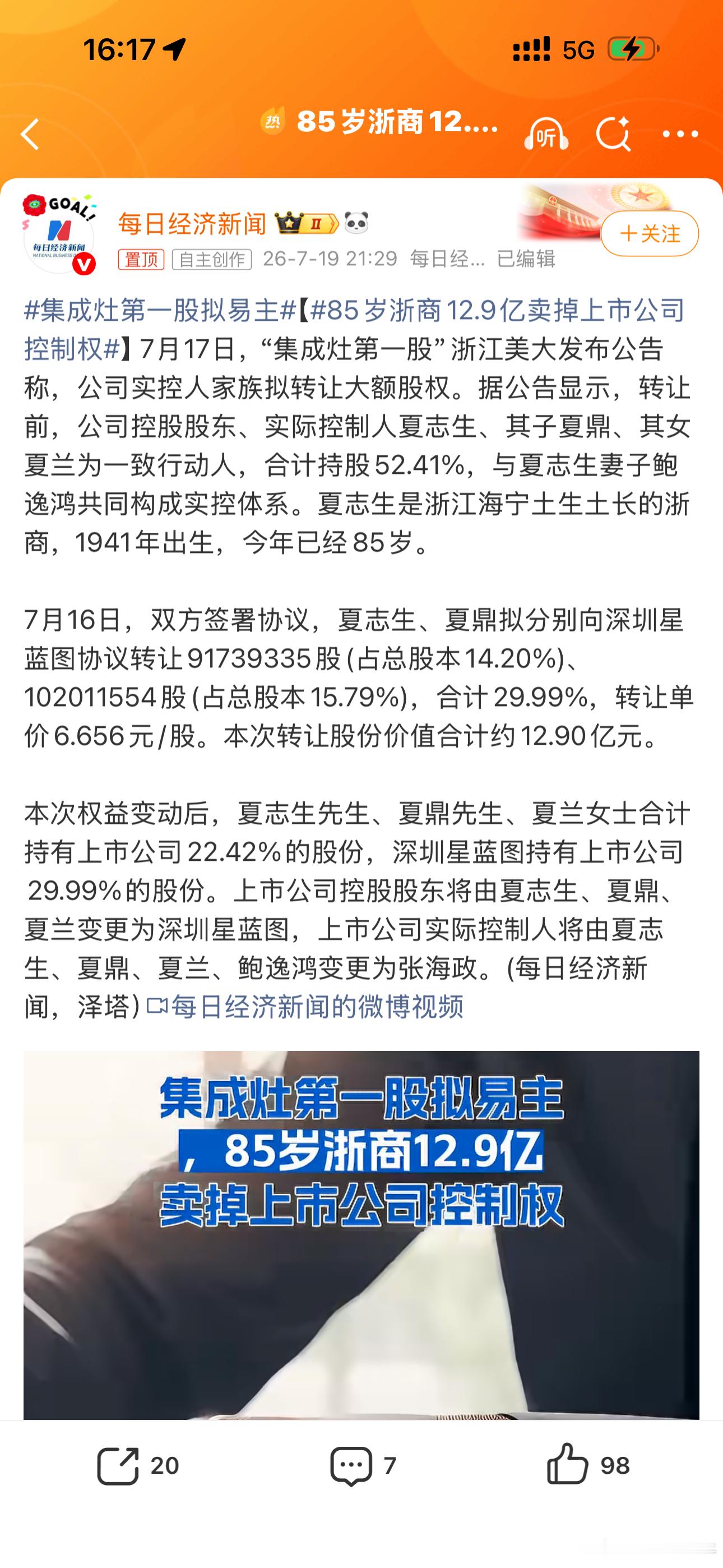 不感情用事，理性决策出局。 