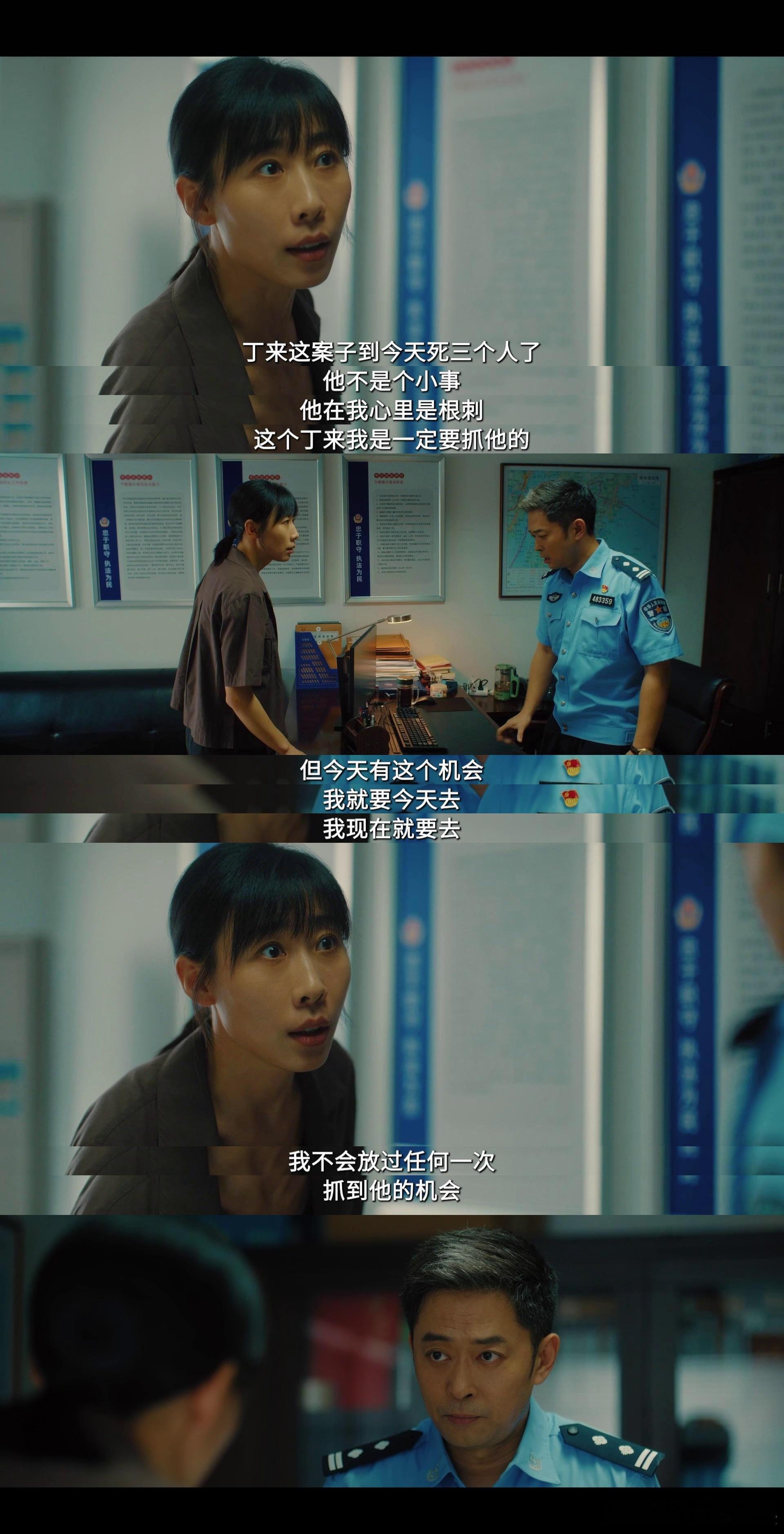 内娱罪案题材不只拍非黑即白了《除恶》成功打破了内娱罪案题材的固有壁垒，摒弃了那种