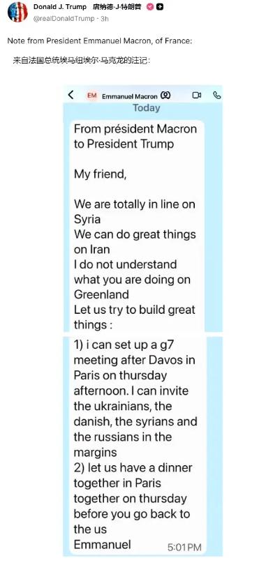 特朗普又走了一步臭棋，公开马克龙短信无异于自掘坟墓。

特朗普公开马克龙短信与柬