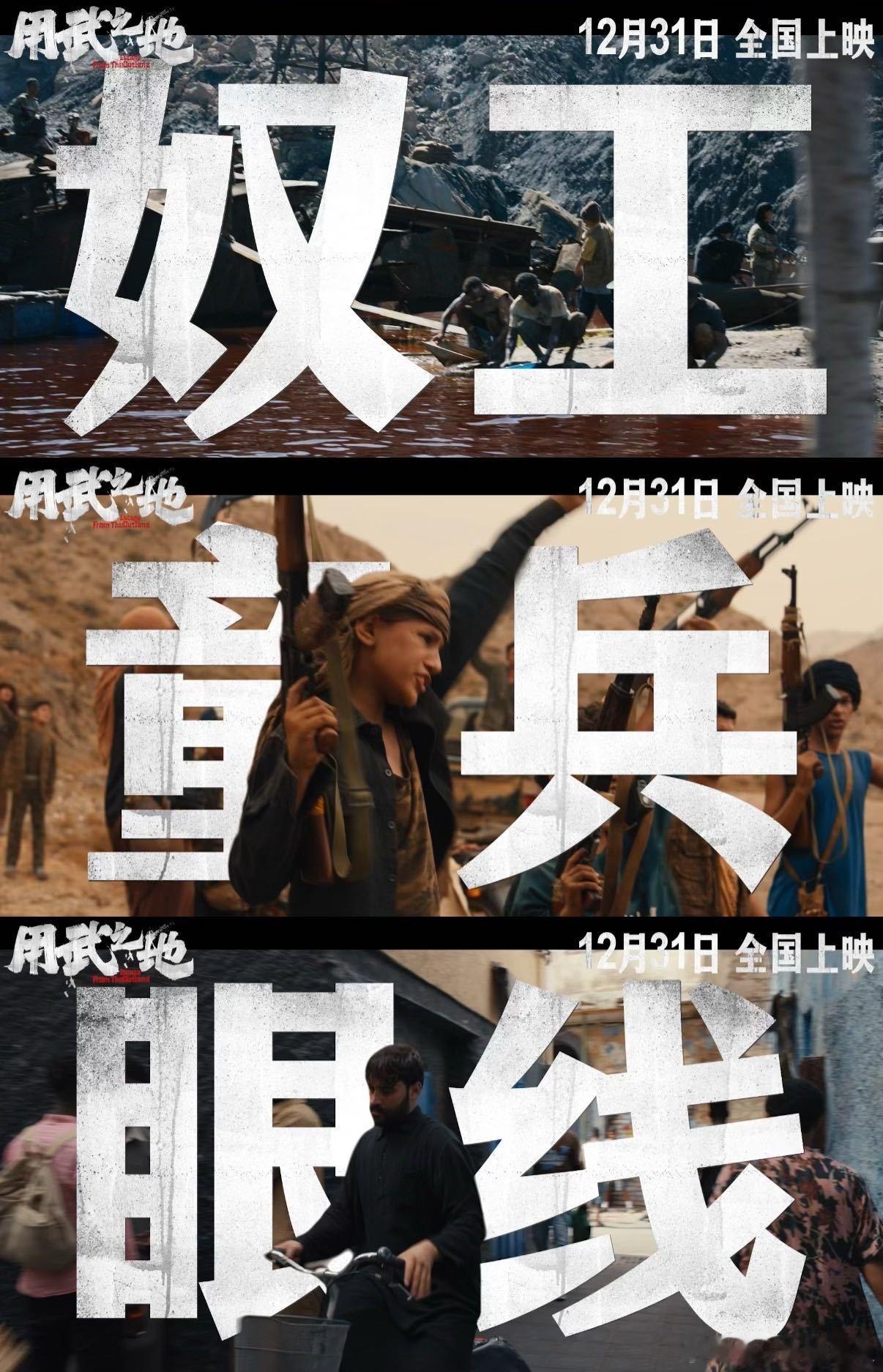 以为会被删减的画面全保留了用武之地不是在单纯追求感官刺激，而是想让我们真正看见恐