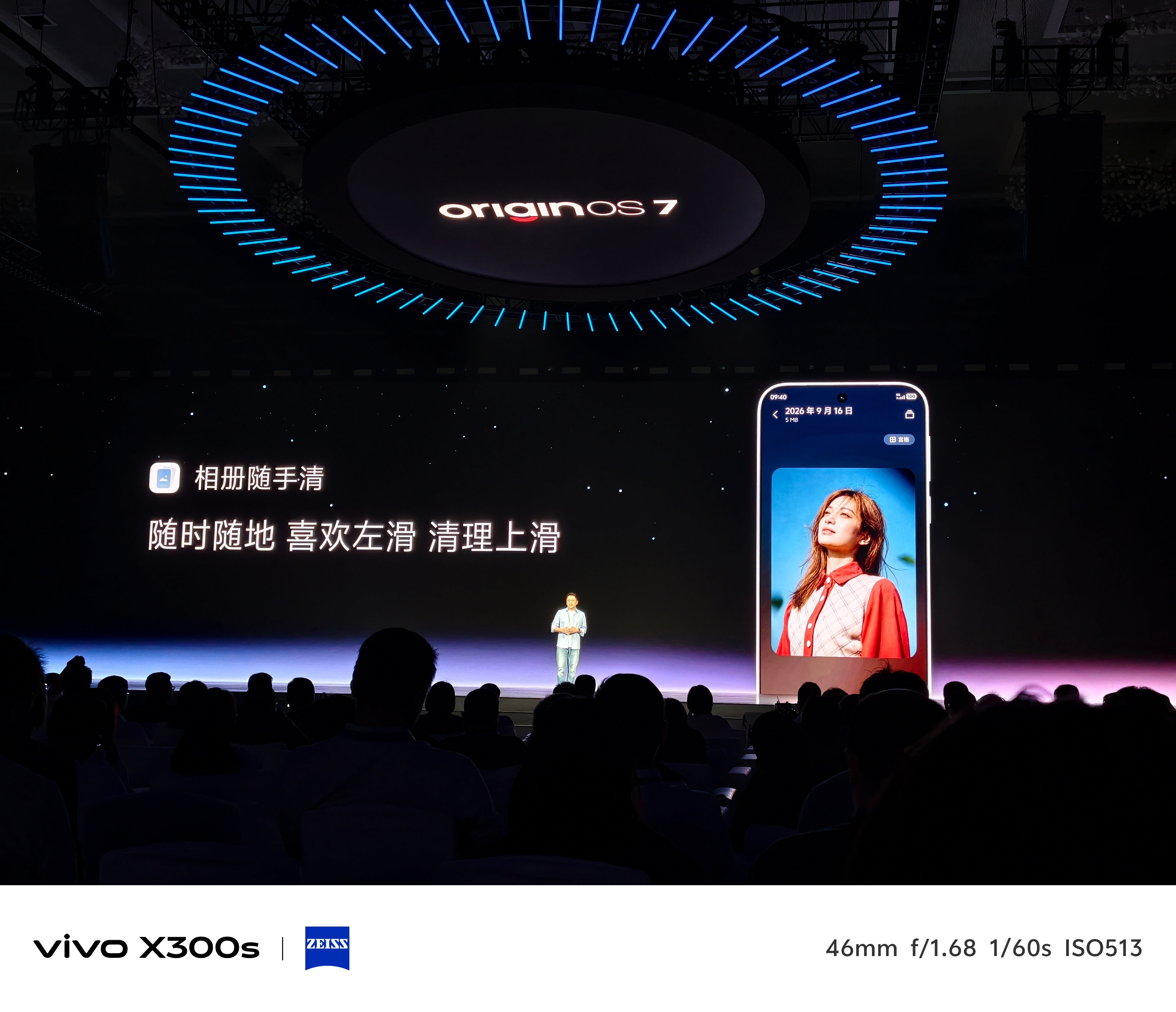 OriginOS 7新增相册随手清太实用了，建议所有厂商学习！ ​​​