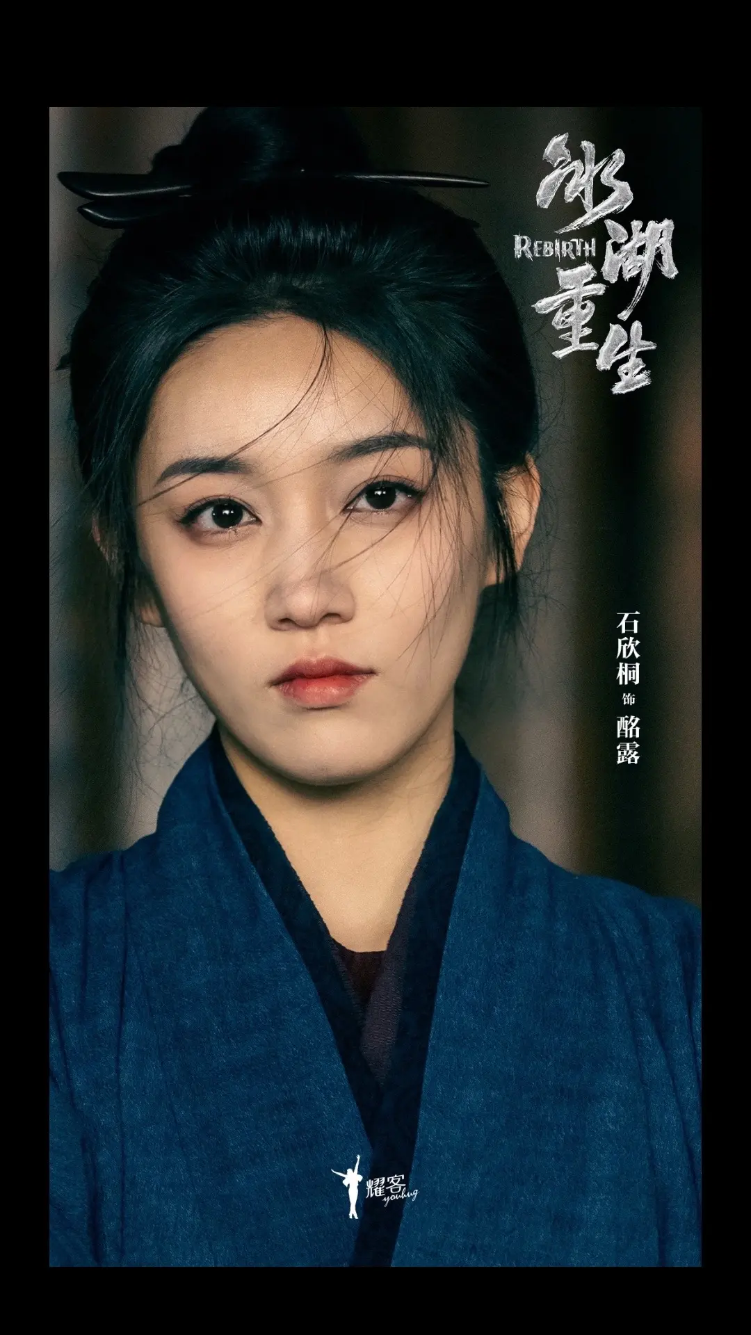 🧊冰湖重生Day 136 杀青！以身入局 搅动这冰湖