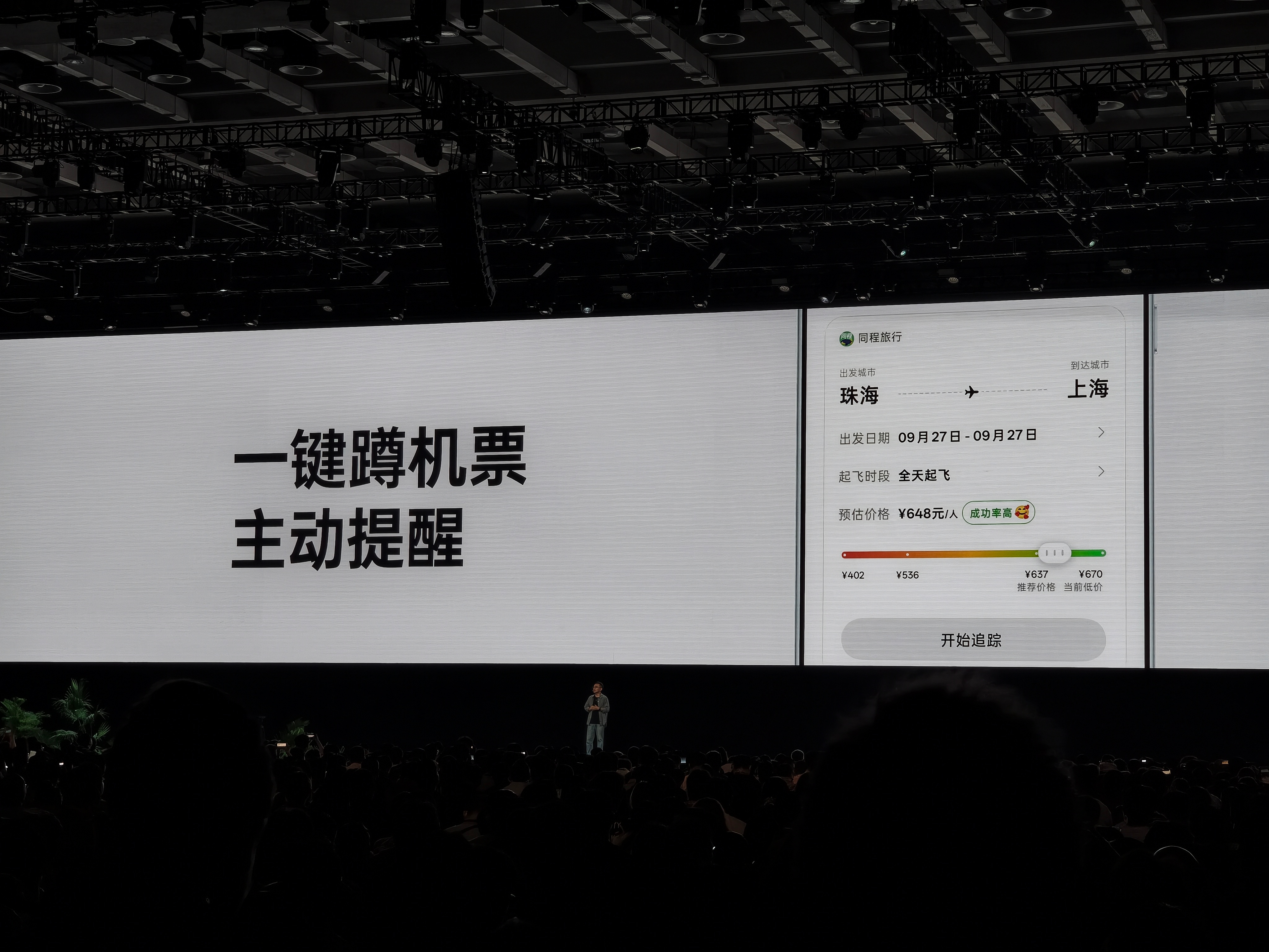 新一代小布能记住我说过的话，还能定制跟我沟通的语气和表达方式和回答长度，这不比x