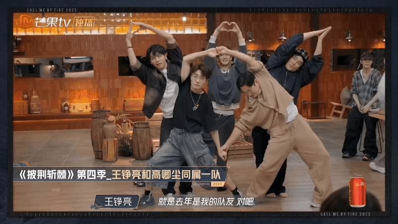 高卿尘淘汰王铮亮偷哭比赛有终点，但兄弟情没有！小九止步三公，哥哥们的拥抱和王铮亮